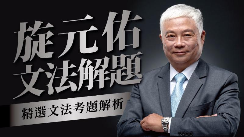 Featured image of post xuan syntax